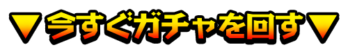 ボタン